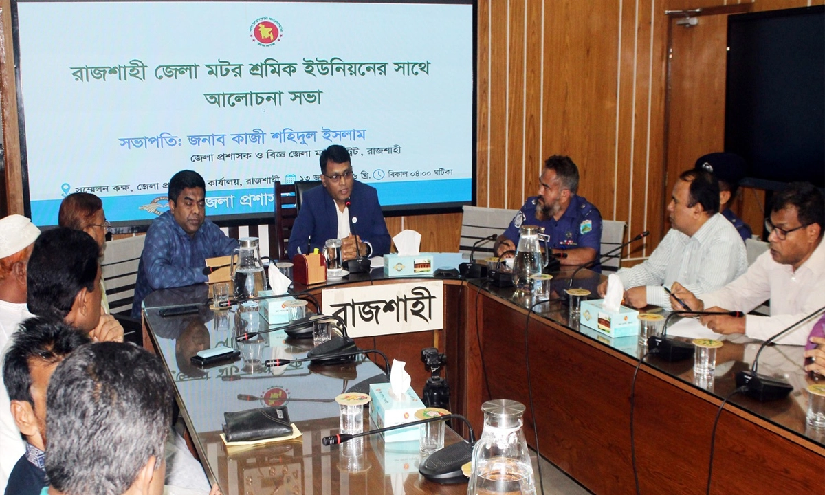 ছবি- রূপালী বাংলাদেশ