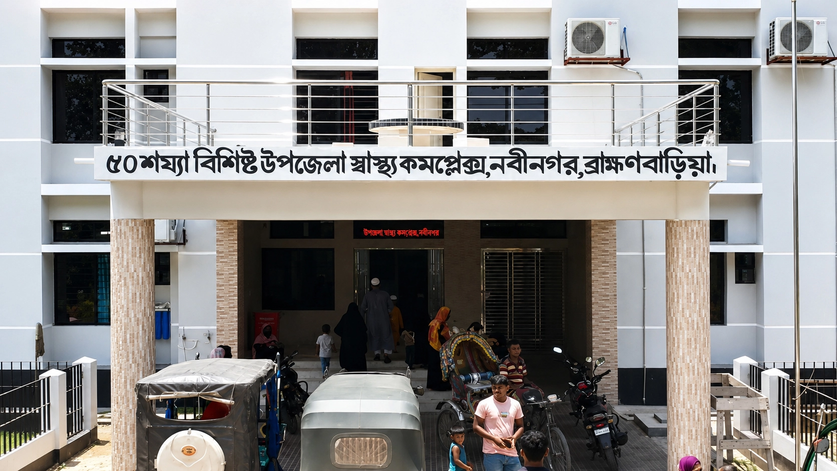 ছবি- রূপালী বাংলাদেশ