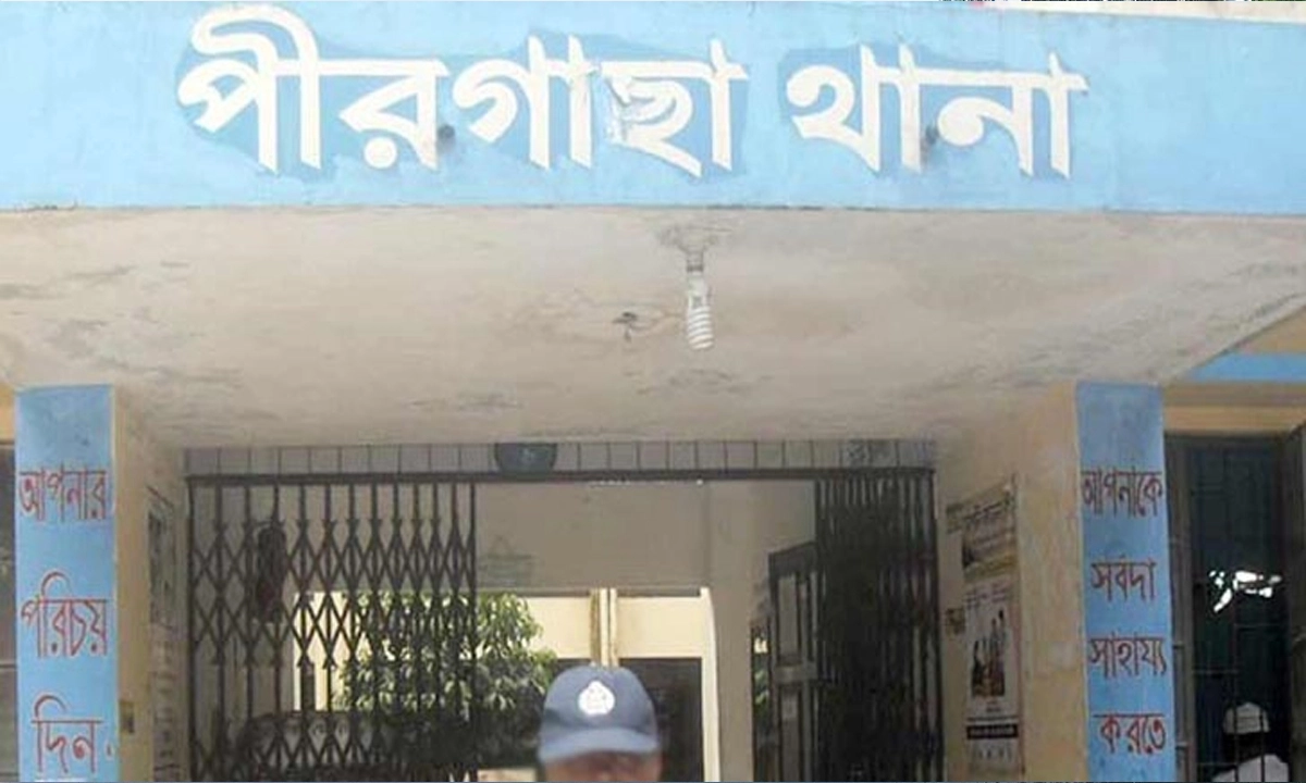 ছবি- রূপালী বাংলাদেশ