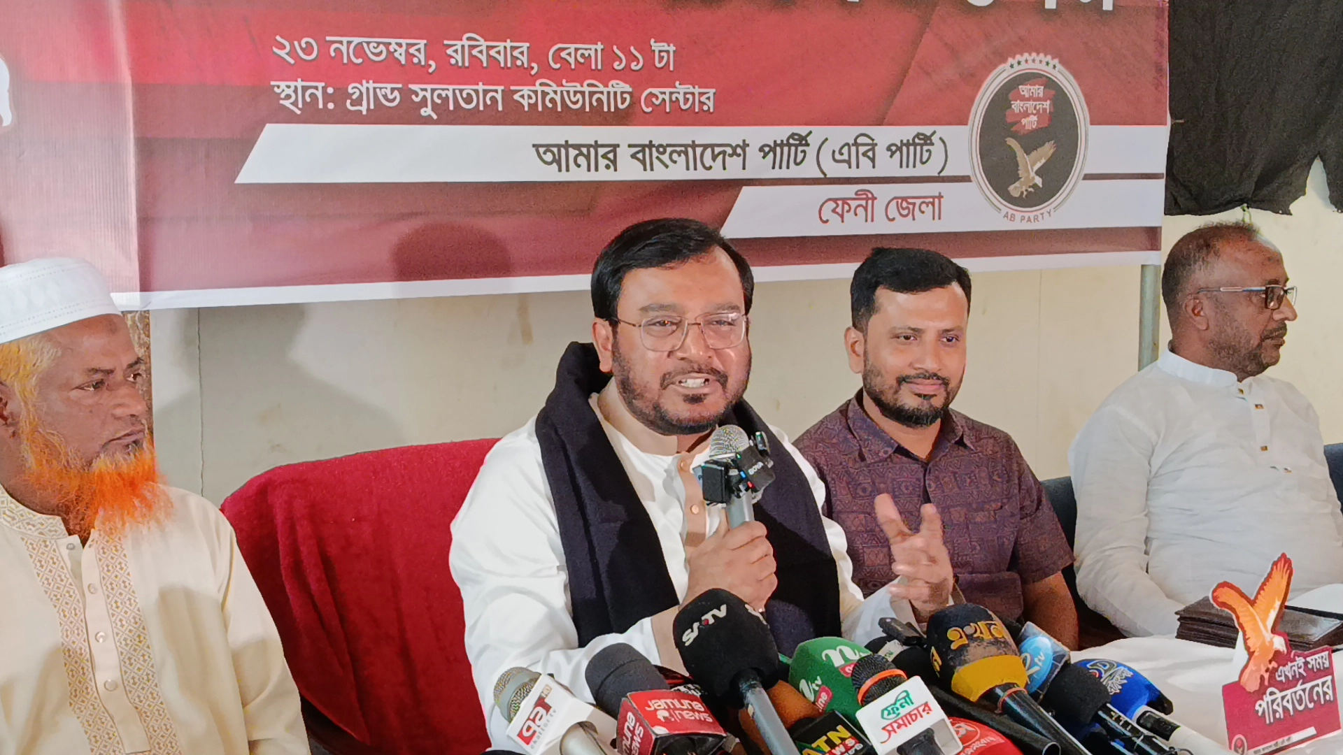 ফেনীতে কর্মরত সাংবাদিকদের সাথে মতবিনিময় করেন এবি পার্টির চেয়ারম্যান মজিবুর রহমান মঞ্জু।        ছবি- রূপালী বাংলাদেশ