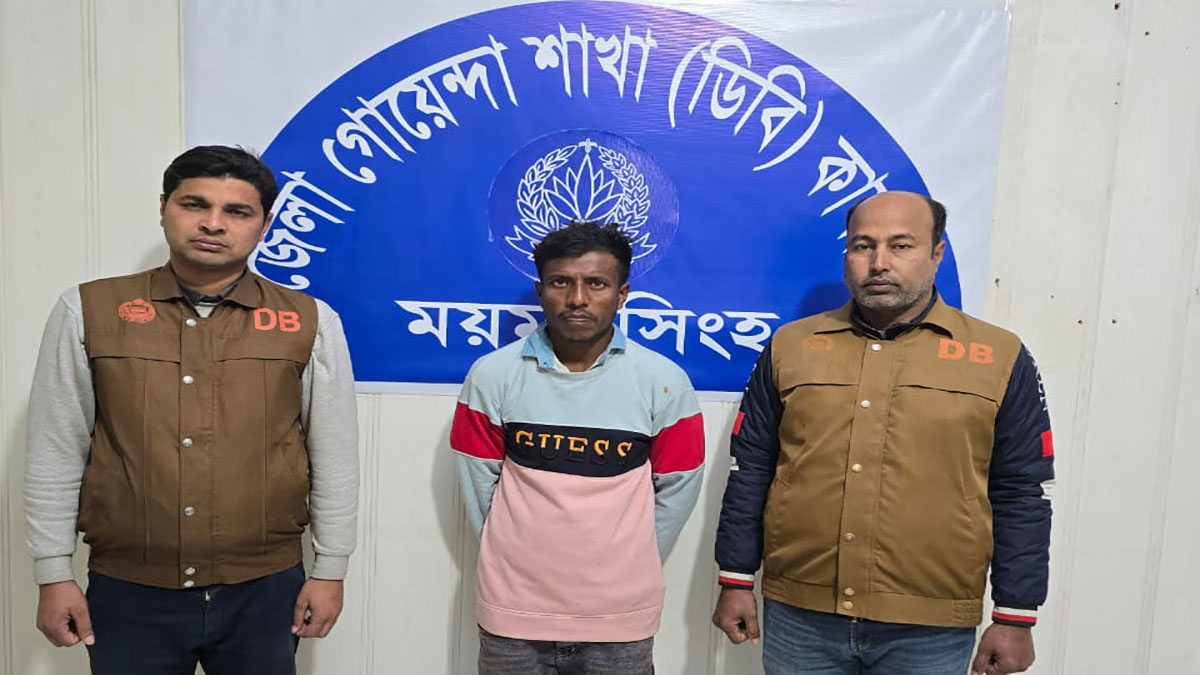 গ্রেপ্তারকৃত মো. এরশাদ।   ছবি : রূপালী বাংলাদেশ