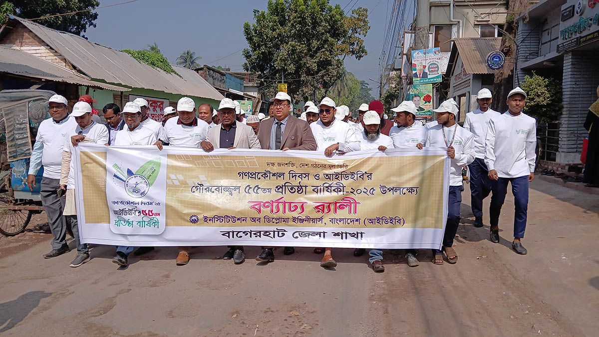 বাগেরহাট কেন্দ্রীয় শহীদ মিনার প্রাঙ্গণ থেকে র‍্যালিটি শুরু হয়ে শহরের বিভিন্ন সড়ক প্রদক্ষিণ করে।   ছবি- রূপালী বাংলাদেশ