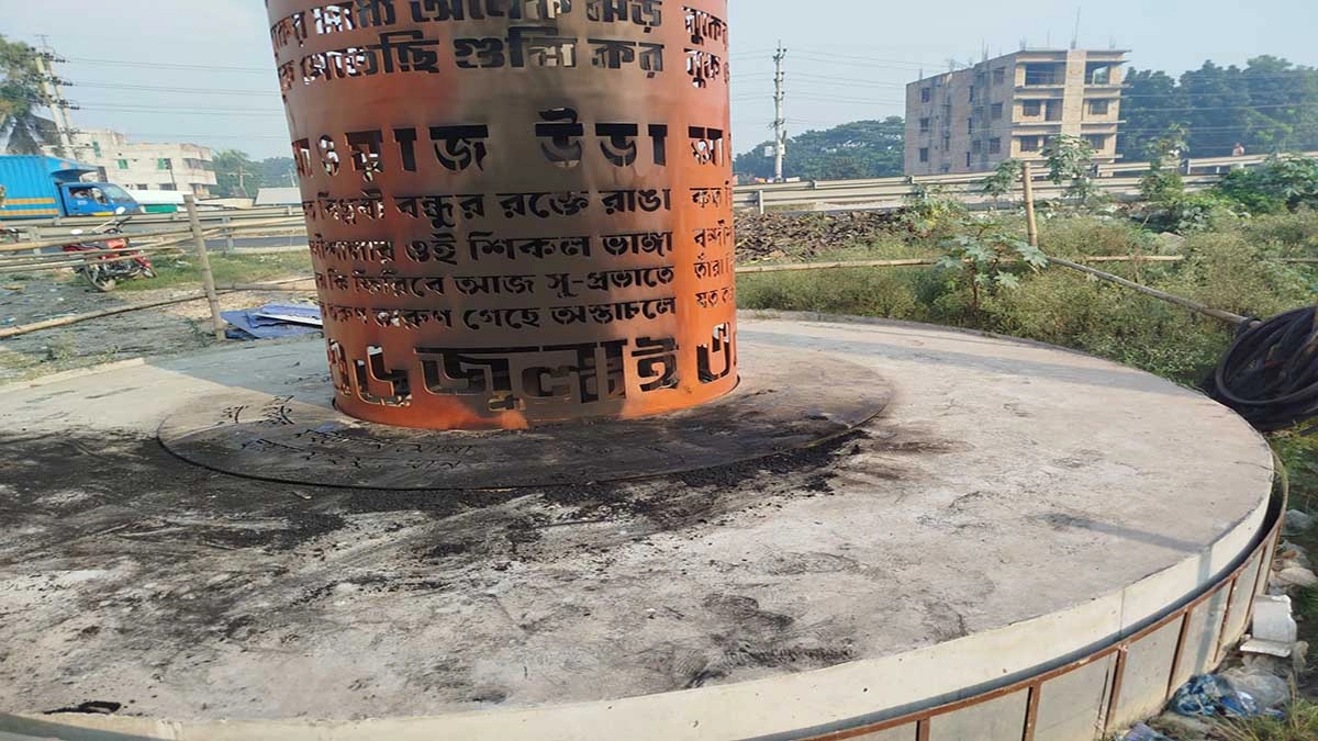 আগুনে স্মৃতিস্তম্ভের কিছু অংশ পুড়ে কালো হয়ে যায়।  ছবি- রূপালী বাংলাদেশ