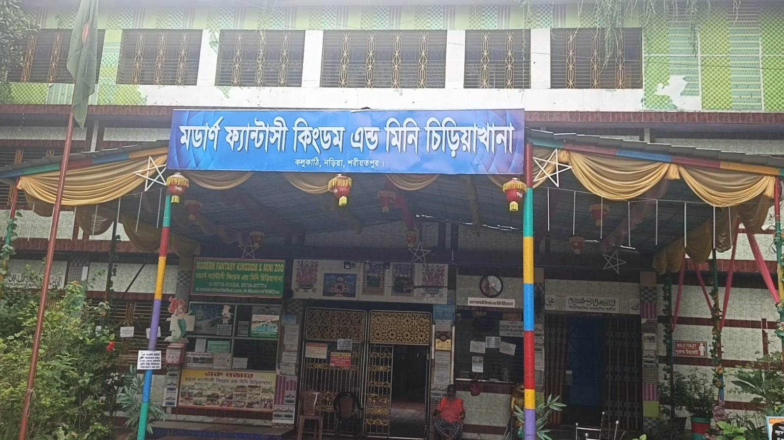 ছবি- রূপালী বাংলাদেশ