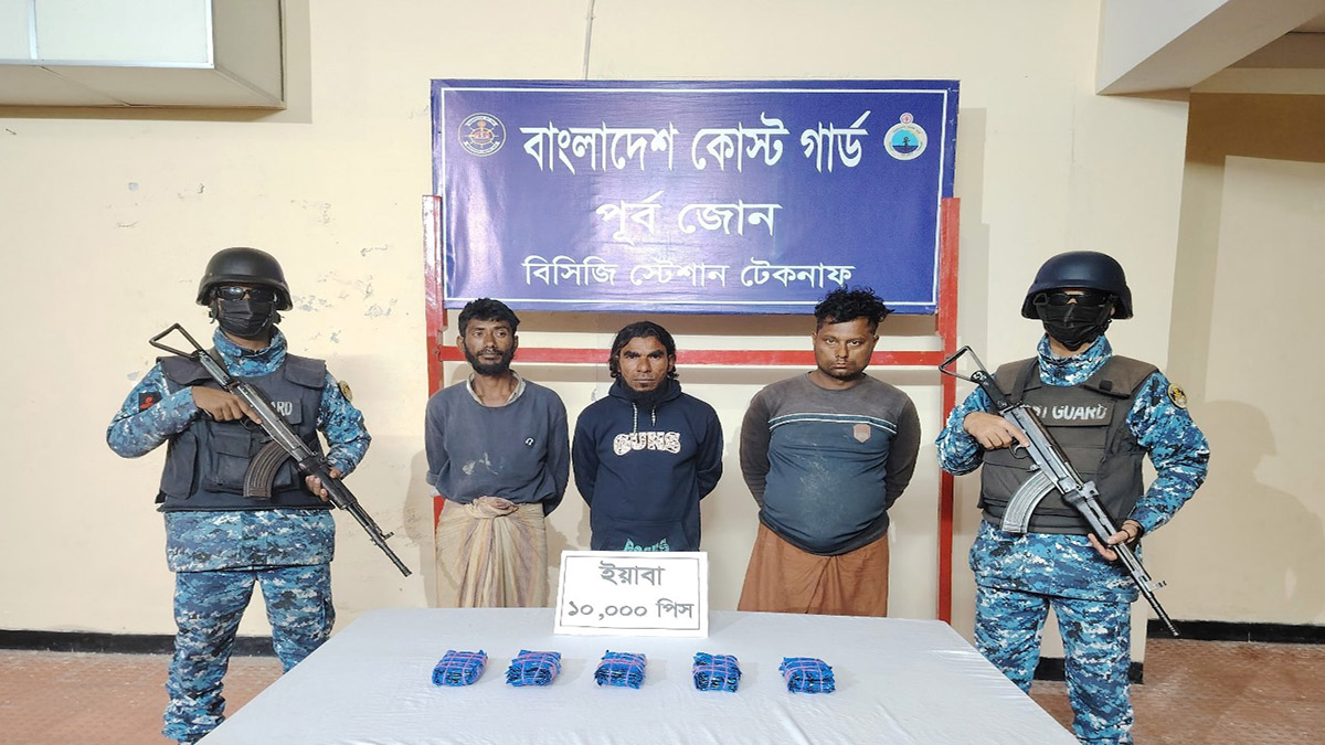 ইয়াবাসহ তিন মাদক পাচারকারী। ছবি : রূপালী বাংলাদেশ