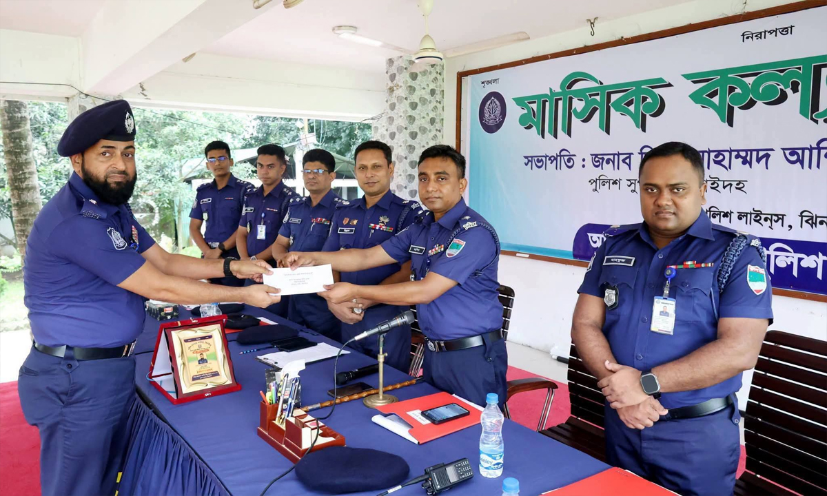 ছবি- রূপালী বাংলাদেশ