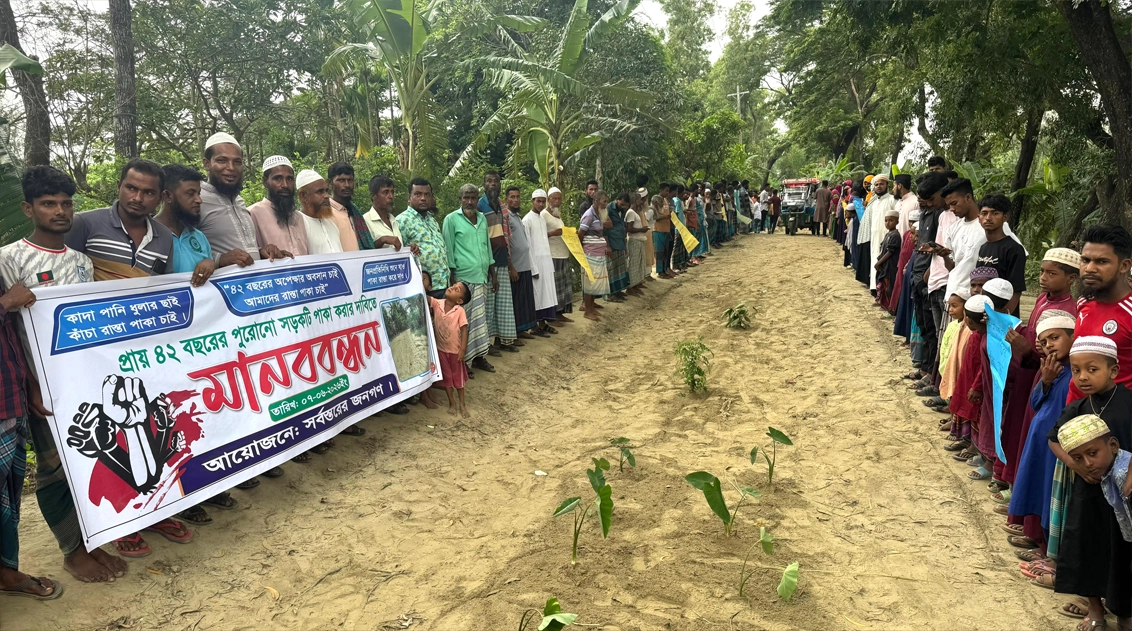 ছবি- রূপালী বাংলাদেশ