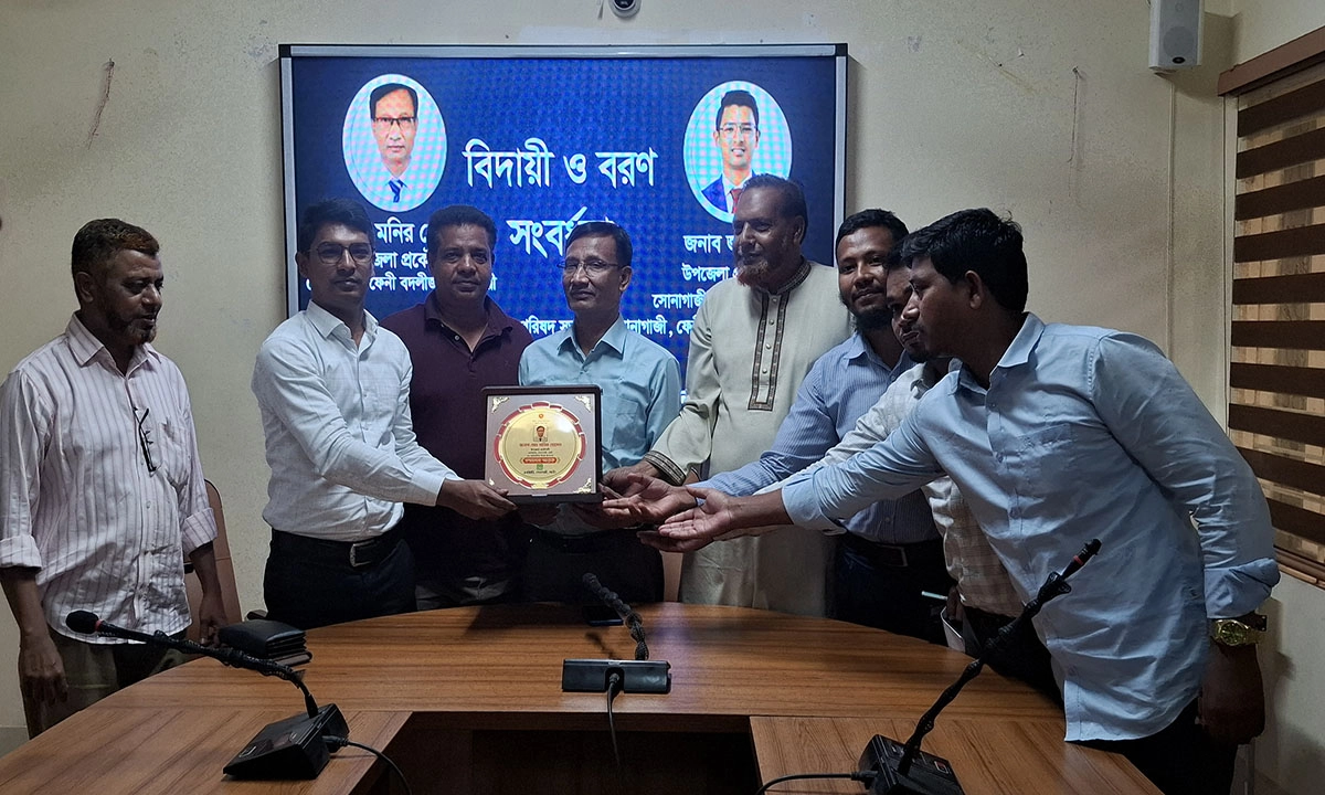 উপজেলা প্রকৌশলীর বিদায় ও নবীন প্রকৌশলীর বরণ অনুষ্ঠান। ছবি : রূপালী বাংলাদেশ