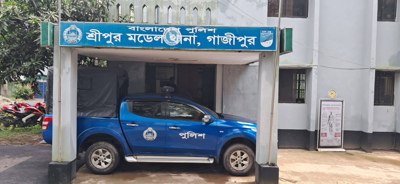 ছবি : রূপালী বাংলাদেশ