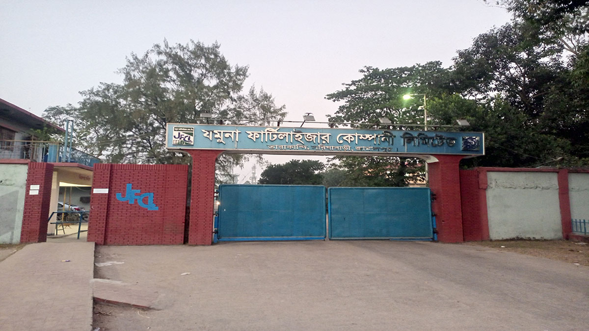 যমুনা সার কারখানা।   ছবি- রূপালী বাংলাদেশ