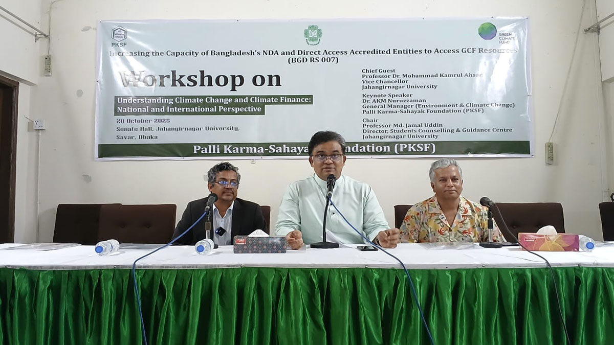 কর্মশালায় প্রধান অতিথি হিসেবে উপস্থিত হয়ে কথা বলেন উপাচার্য অধ্যাপক ড. মোহাম্মদ কামরুল আহসান। ছবি- রূপালী বাংলাদেশ