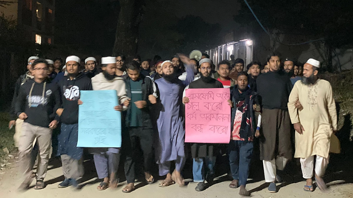 বাউল আবুল সরকারের সর্বোচ্চ শাস্তি দাবিতে জাহাঙ্গীরনগর বিশ্ববিদ্যালয়ের (জাবি) শিক্ষার্থীরা।ছবি- রূপালী বাংলাদেশ