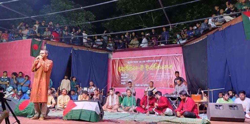 ছবি: রূপালী বাংলাদেশ