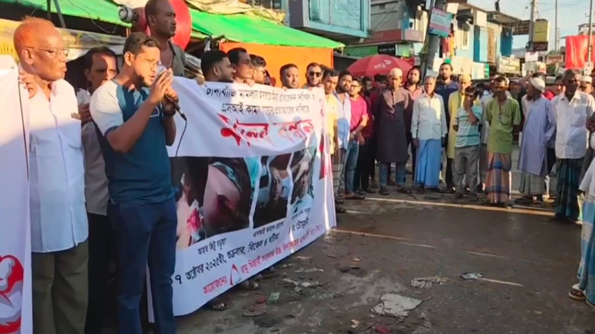 মানববন্ধনে এসআই কামাল হোসেনকে প্রত্যাহার ও তার বিরুদ্ধে বিভাগীয় ব্যবস্থা গ্রহণের জোর দাবি জানান। ছবি- রূপালী বাংলাদেশ