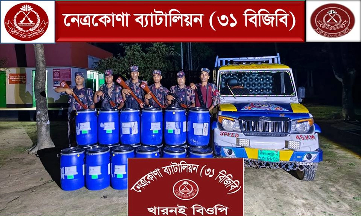ছবি- রূপালী বাংলাদেশ
