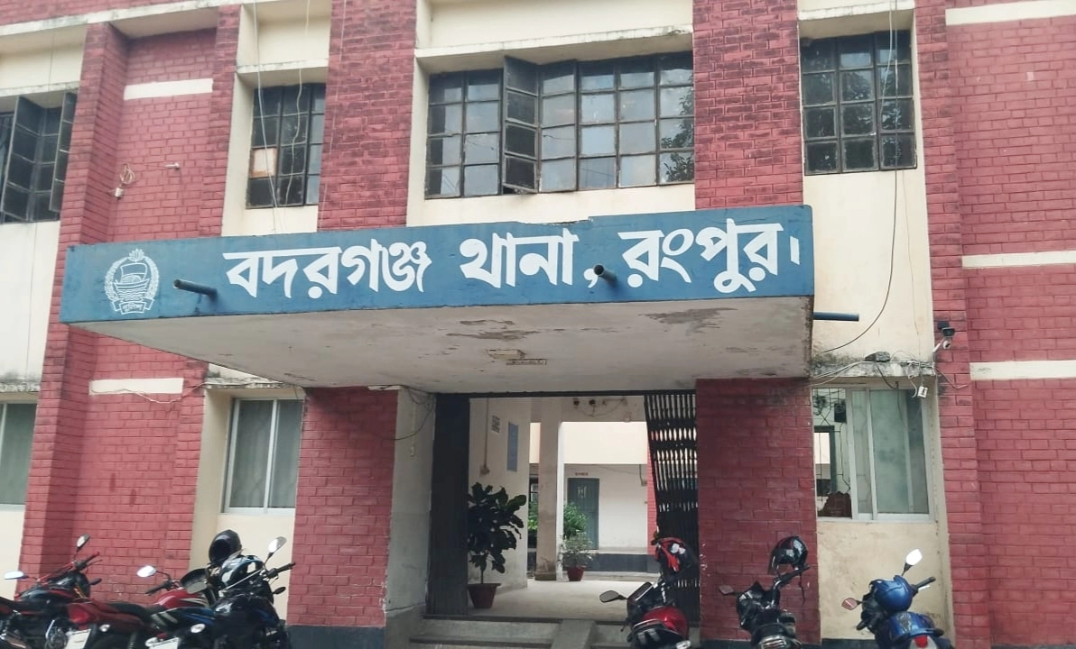 ছবি : সংগৃহীত