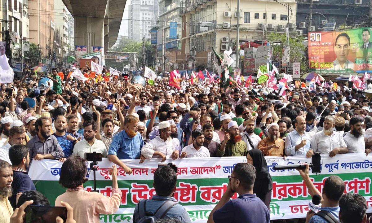 যমুনা অভিমুখে জামায়াতসহ ৮ দল। ছবি- সংগৃহীত