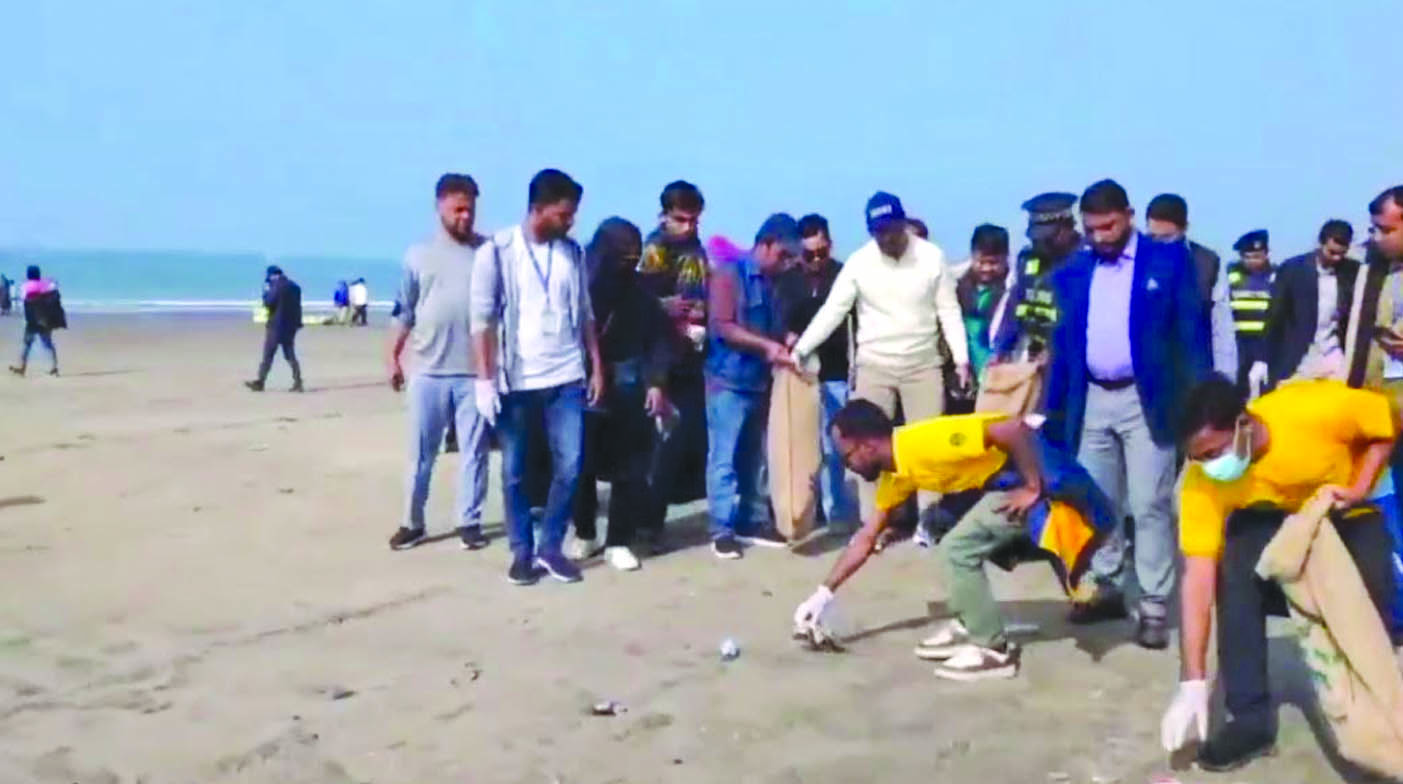 কক্সবাজার সমুদ্রসৈকতে পরিচ্ছন্নতা অভিযান অনুষ্ঠিত। ছবি : রূপালী বাংলাদেশ