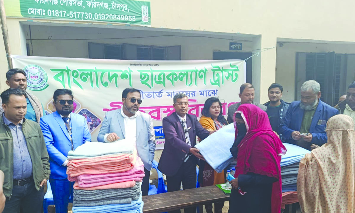 বাংলাদেশ ছাত্রকল্যাণ ট্রাস্টের শীতবস্ত্র বিতরণ। ছবি : রূপালী বাংলাদেশ
