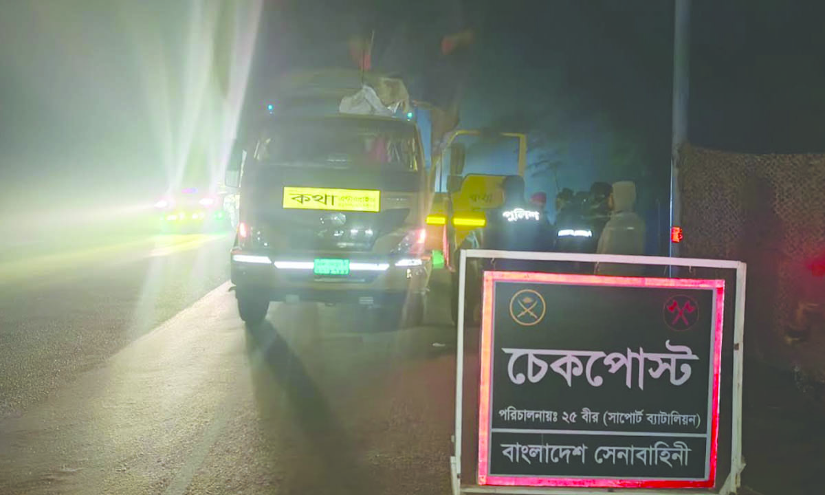 সেনাবাহিনী ও পুলিশের যৌথ চেকপোস্ট। ছবি : রূপালী বাংলাদেশ