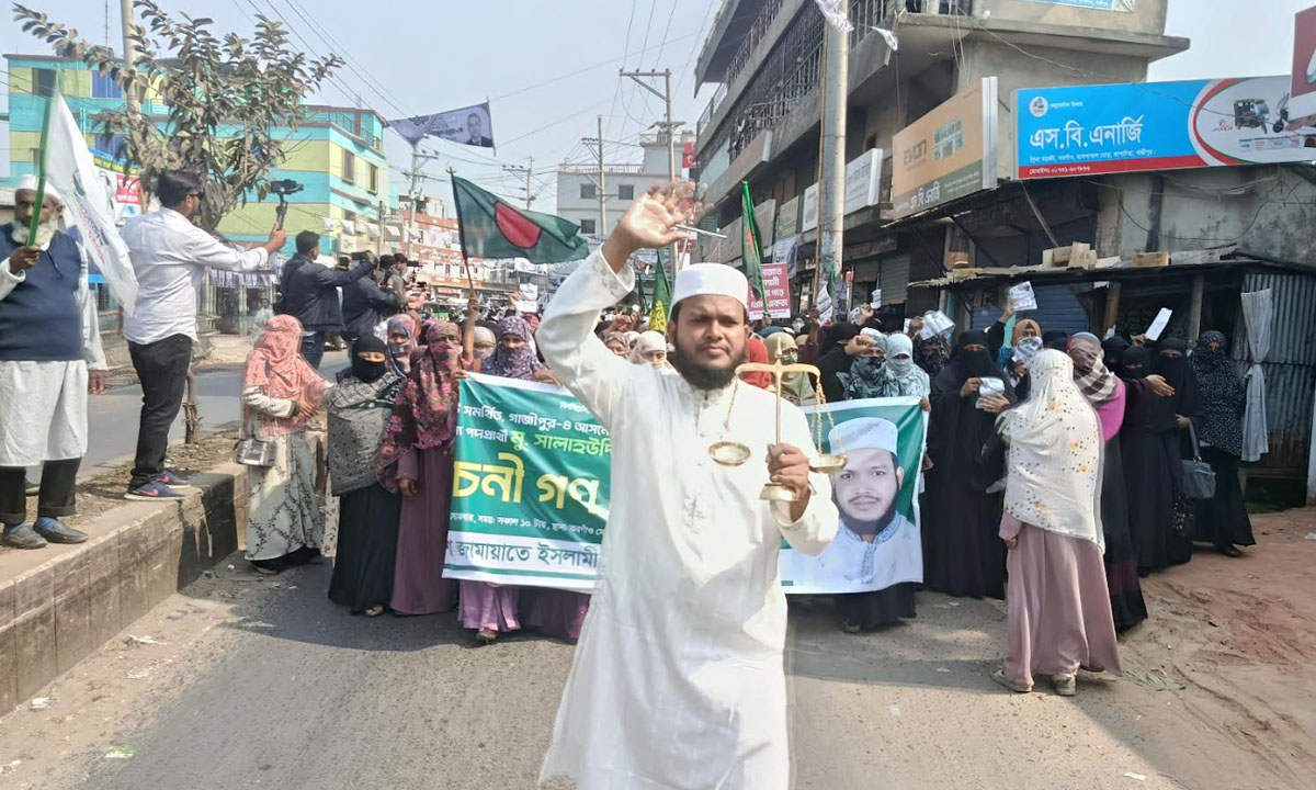কাপাসিয়ায় প্রার্থী সালাউদ্দিন আয়ুবীর দাঁড়িপাল্লা মার্কার সমর্থনে বিশাল সমাবেশ। ছবি : রূপালী বাংলাদেশ