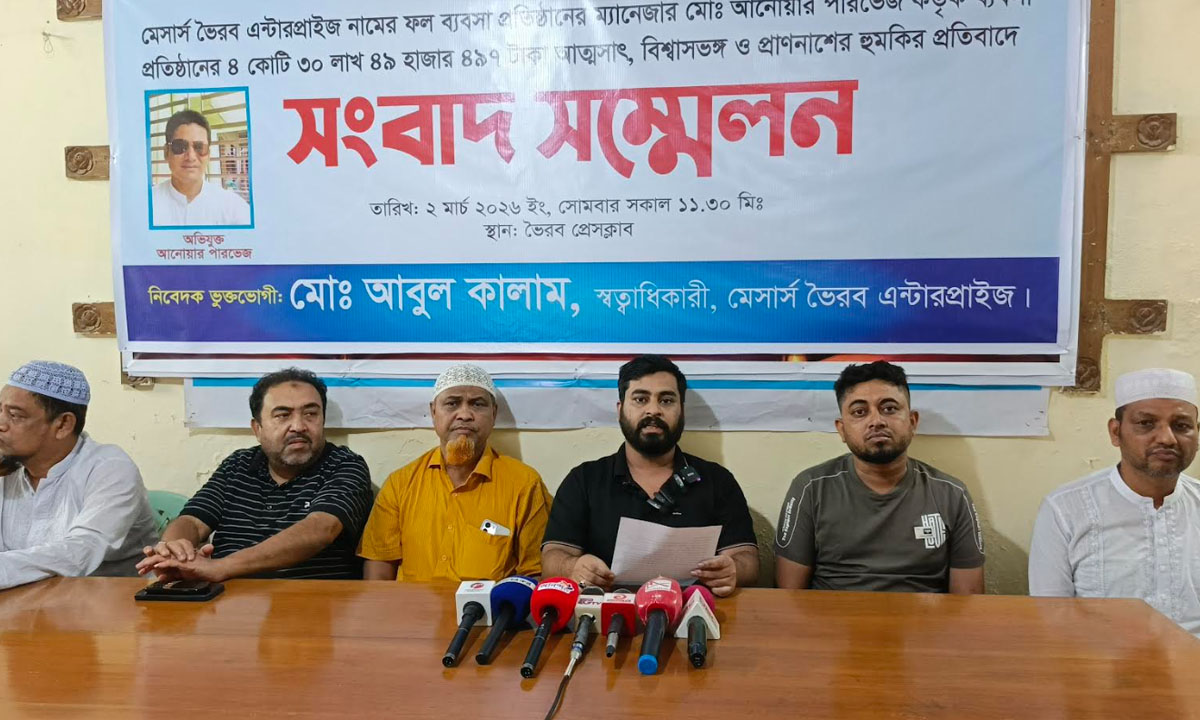 মালিকের সংবাদ সম্মেলন। ছবি : রূপালী বাংলাদেশ