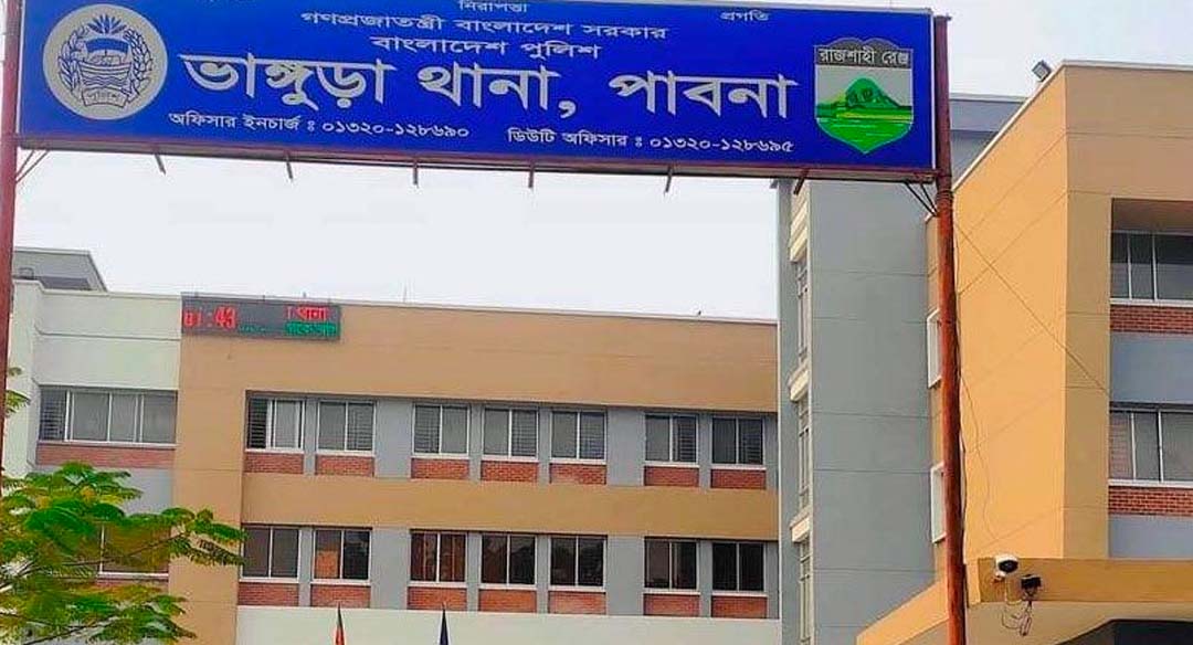 ভাঙ্গুড়া থানা। ছবি : রূপালী বাংলাদেশ