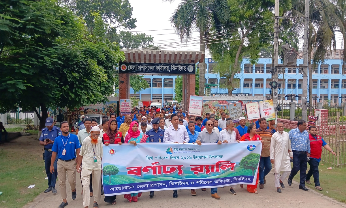 ছবি- রূপালী বাংলাদেশ