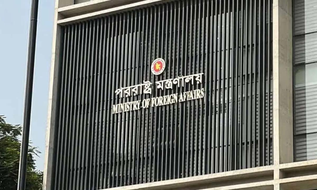 ছবি- সংগৃহীত