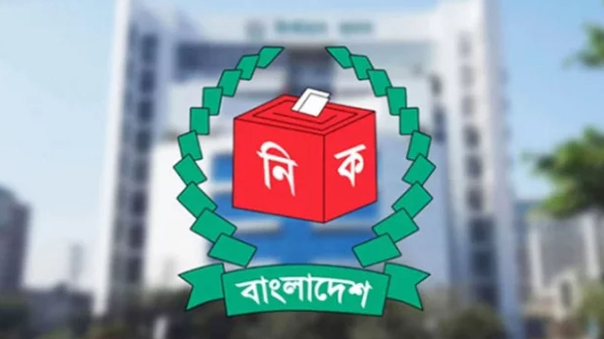 নির্বাচনি লোগো। ছবি : সংগৃহীত