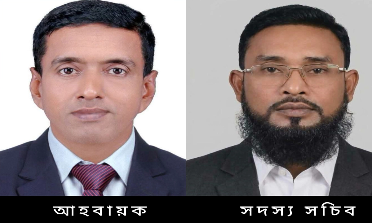 ছবি- রূপালী বাংলাদেশ