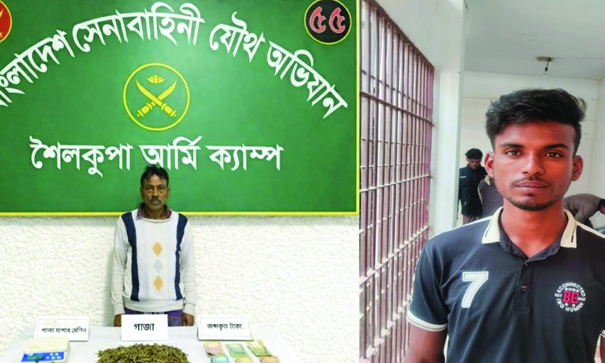 দুই মাদক কারবারি গ্রেপ্তার। ছবি : রূপালী বাংলাদেশ