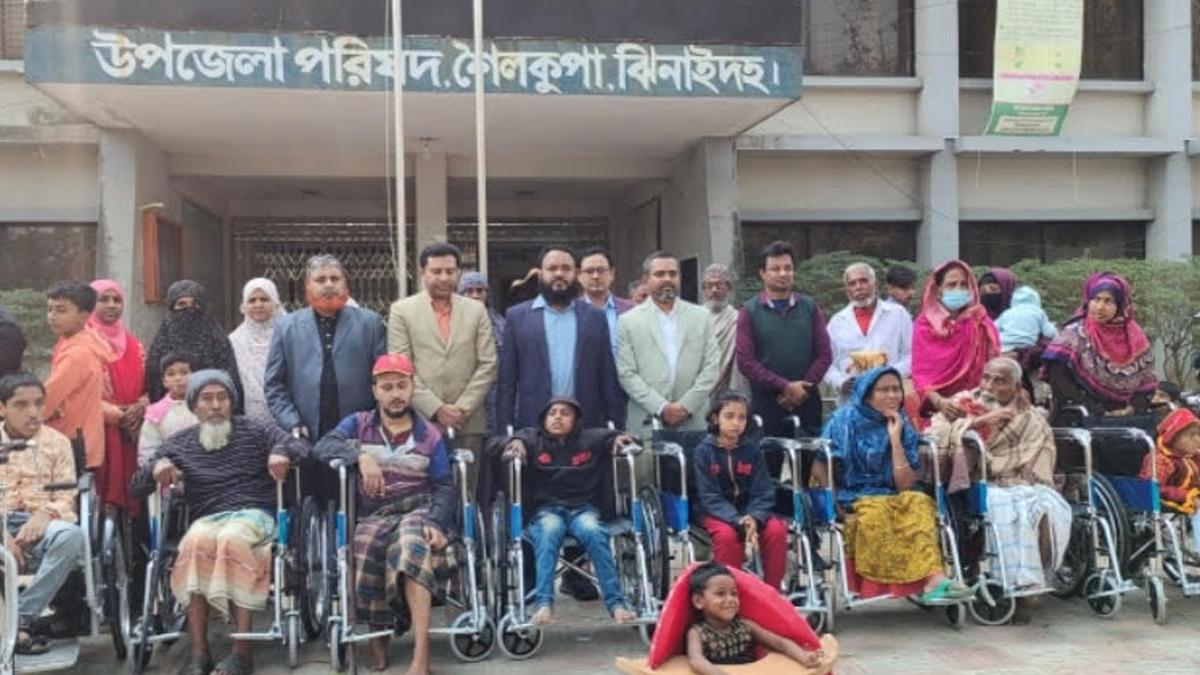 শৈলকুপায় প্রতিবন্ধী দিবস পালিত। ছবি : রূপালী বাংলাদেশ