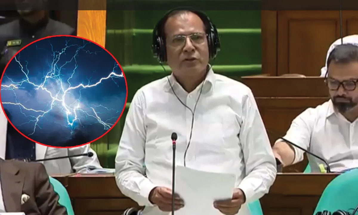 ছবি : সংগৃহীত