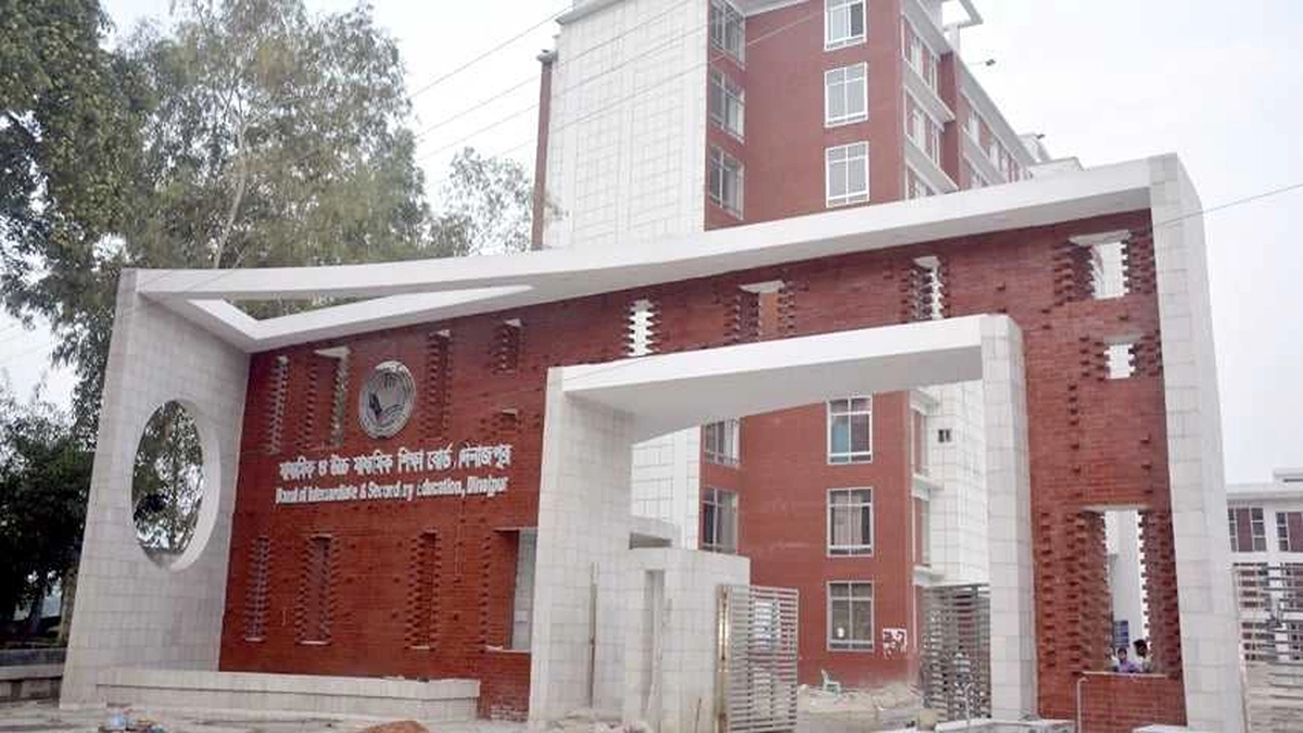 দিনাজপুর শিক্ষা বোর্ড।    ছবি - সংগৃহীত