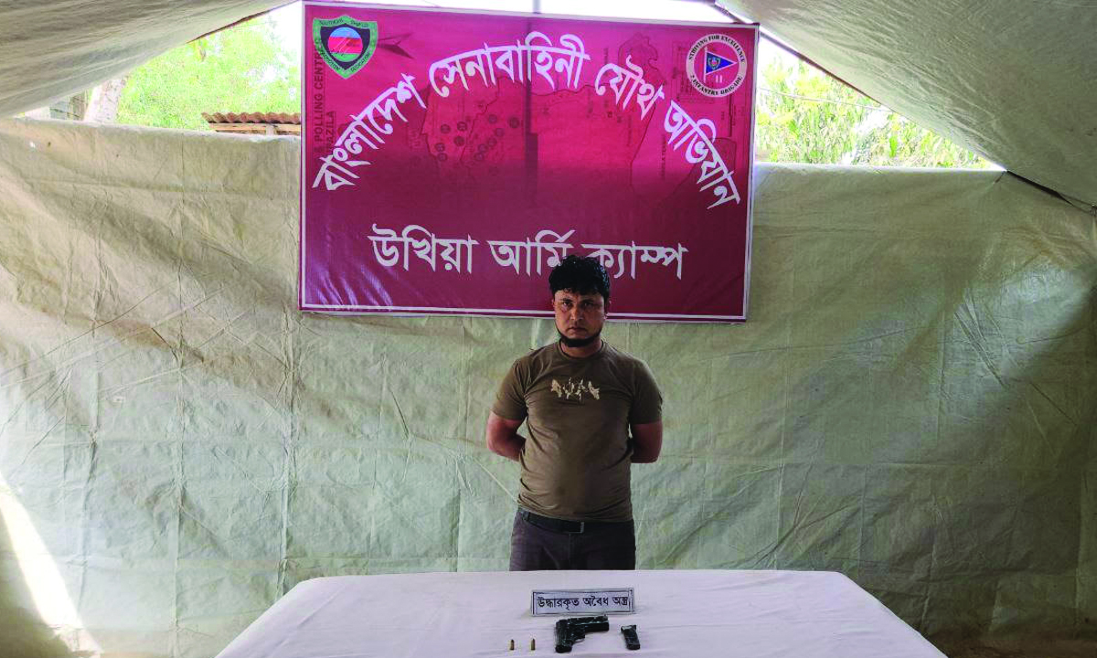 রোহিঙ্গা নেতা মুহিবুল্লাহ হত্যা মামলার আসামি অস্ত্রসহ গ্রেপ্তার। ছবি : রূপালী বাংলাদেশ
