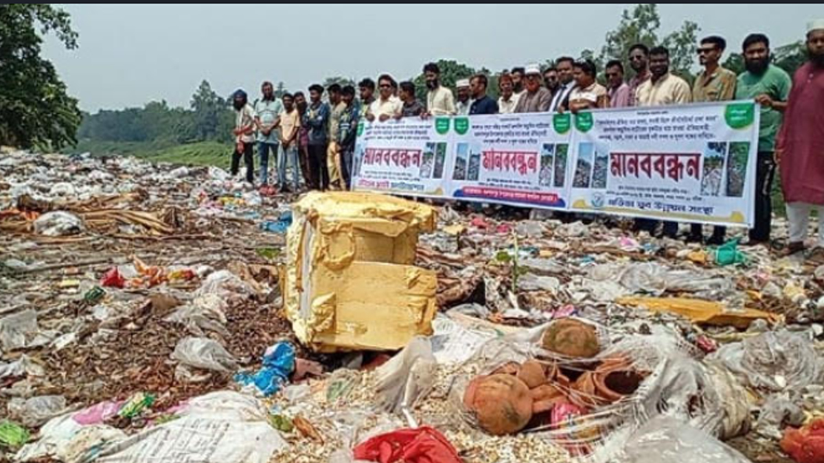 নন্দকুজা নদীকে দখল-দূষণমুক্ত করার দাবিতে মানববন্ধন। ছবি : রূপালী বাংলাদেশ