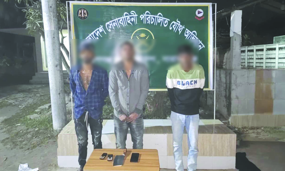 যৌথ অভিযানে গ্রেপ্তাররা। ছবি : রূপালী বাংলাদেশ