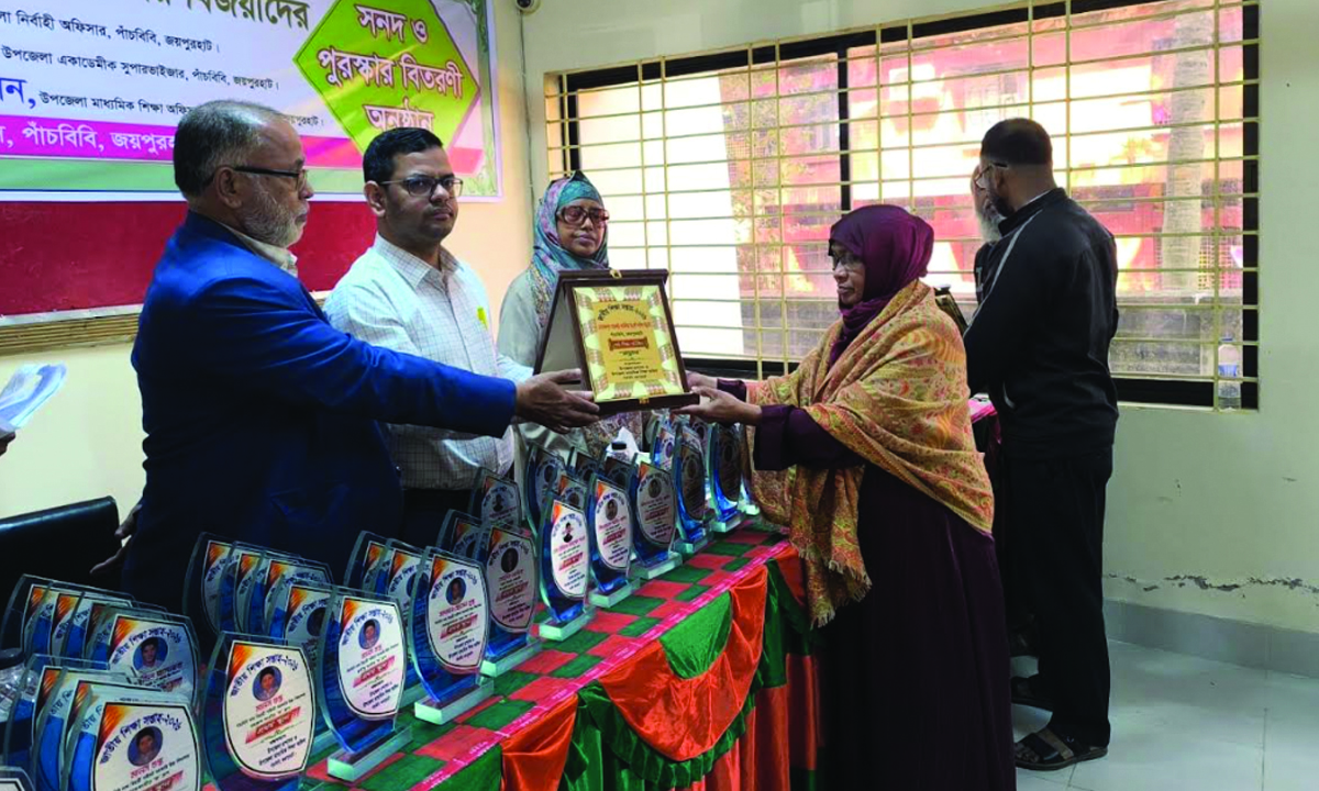 বিজয়ী শিক্ষার্থীদের মাঝে পুরস্কার বিতরণ। ছবি : রূপালী বাংলাদেশ