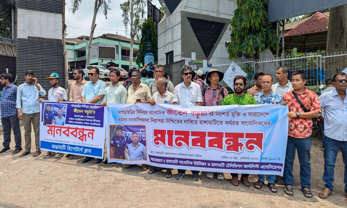 ছবি- রূপালী বাংলাদেশ