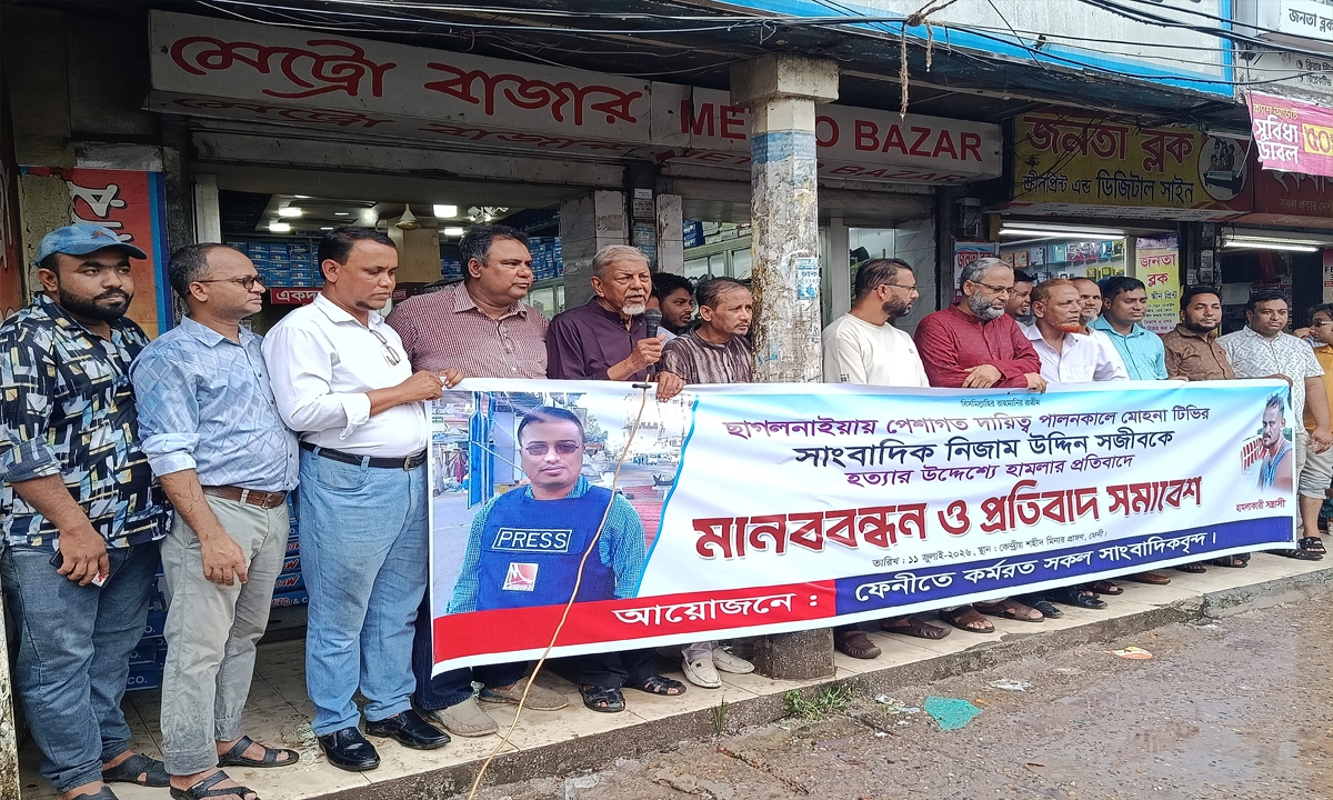 ছবি- রূপালী বাংলাদেশ