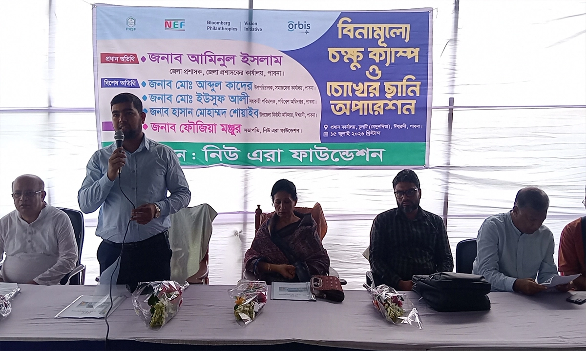 ছবি- রূপালী বাংলাদেশ