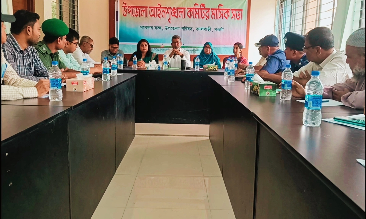 ছবি- রূপালী বাংলাদেশ
