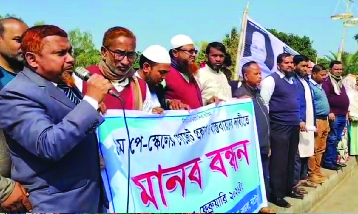 নলডাঙ্গায় মানববন্ধন ও বিক্ষোভ মিছিল অনুষ্ঠিত। ছবি : রূপালী বাংলাদেশ