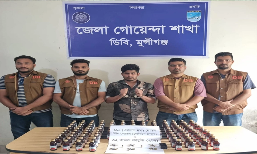 ছবি- রূপালী বাংলাদেশ