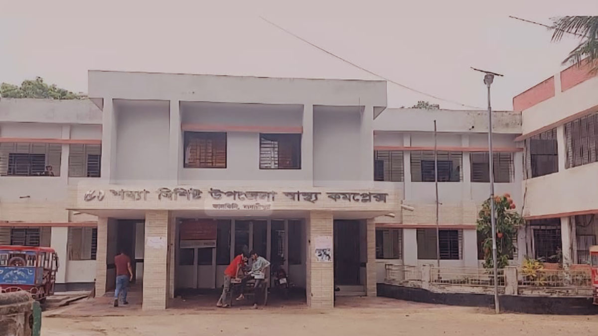 কালকিনি উপজেলা স্বাস্থ্য কমপ্লেক্স।  ছবি- রূপালী বাংলাদেশ