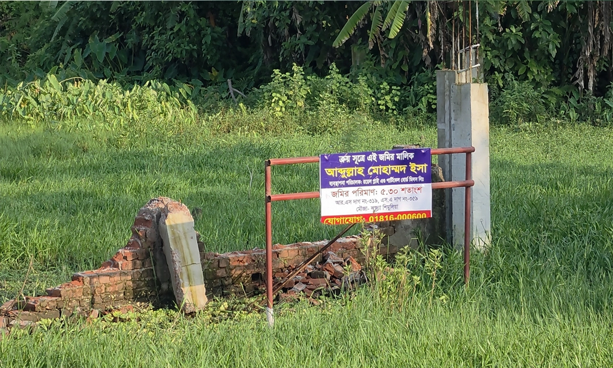 ছবি- রূপালী বাংলাদেশ