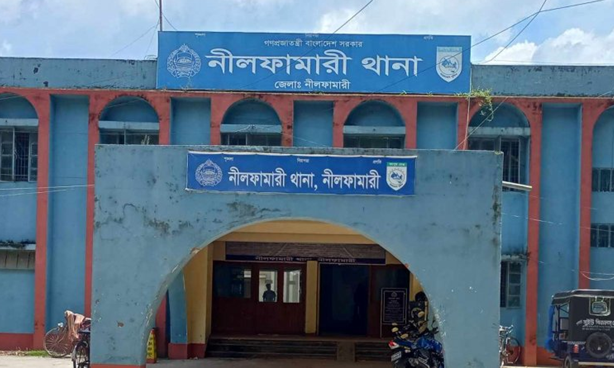 নীলফামারী থানা। ছবি : রূপালী বাংলাদেশ