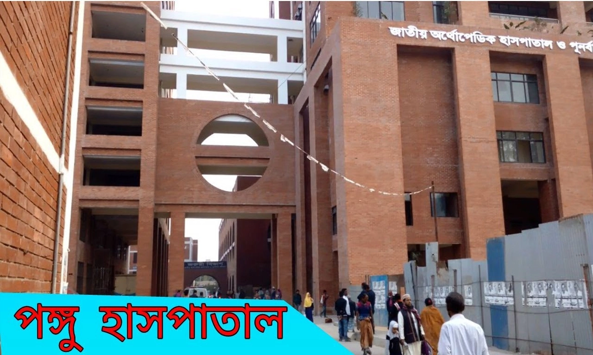 ছবি- রূপালী বাংলাদেশ