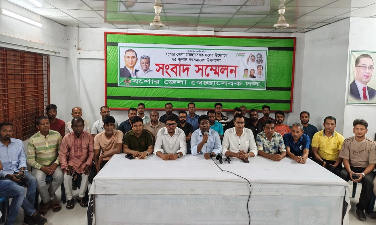ছবি- রূপালী বাংলাদেশ